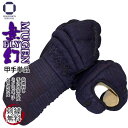 剣道 防具 小手単品 総織刺し【 無幻FLY 】手の内茶合皮 ミクロパンチ ヘリ紺合皮 剣道具 小手 中学生 高校生 一般サイズ