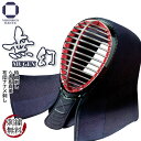 防具 面単品 手刺し風仕上げ 実戦型【 無幻 】布団ナナメ刺し ヘリ紺鹿革 62cm〜72cmまで対応 中学生・高校生・一般サイズ