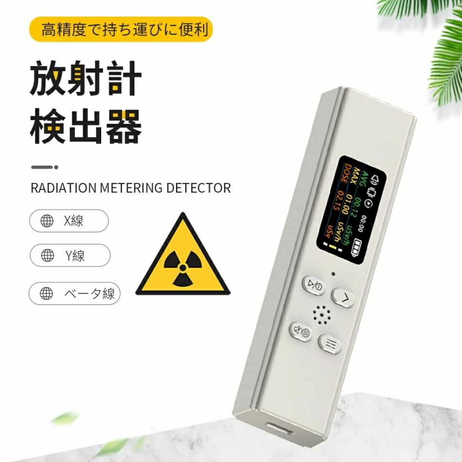 溶存酸素計 DO-5519E 送料無料！