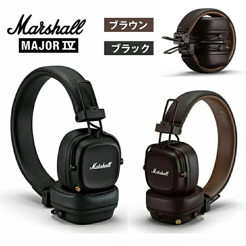 ޡ Marshall MAJOR IV BLUETOOTH ᥸㡼4 ֥롼ȥ 磻쥹إåɥۥ Bluetoothбʥߥå̩ķإåɥۥ Marshall MAJOR4 磻쥹 إåɥۥ 80Ϣ³Хåƥ