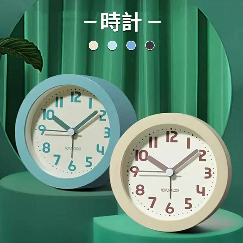 掛け時計 おしゃれ 静音 軽量 軽い 壁掛け時計 壁時計 時計 壁掛け 掛時計 かべ掛け時計 かわいい 見やすい 大きい 静か 音がしない アナログ オシャレ お洒落 シンプル 北欧 和風 ウォールクロック 寝室 リビング 玄関 プレゼント ギフト