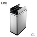 EKO JAPAN イーケーオー ジャパン デラックスファントム センサービン 9L ごみ箱 ゴミ箱 おしゃれ 9リットル 蓋付き apiek9287mt-9l