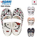 【5/1限定ポイント5倍】アサヒシューズ asahishoes 靴 シューズ 上靴 上履き スクールシューズ ハローキティ 花柄 プリント 綿 キッズ ホワイト...
