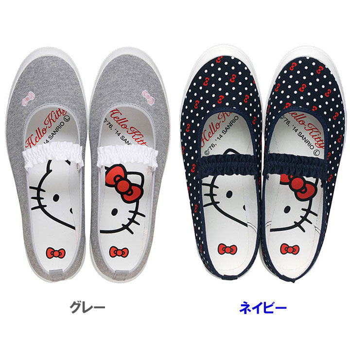 アサヒシューズ asahishoes 靴 シューズ 上靴 上履き スクールシューズ ハローキティ プリント 綿 レディース ネイビー グレー 保育園 幼稚園 先生 高学年 s05-hk