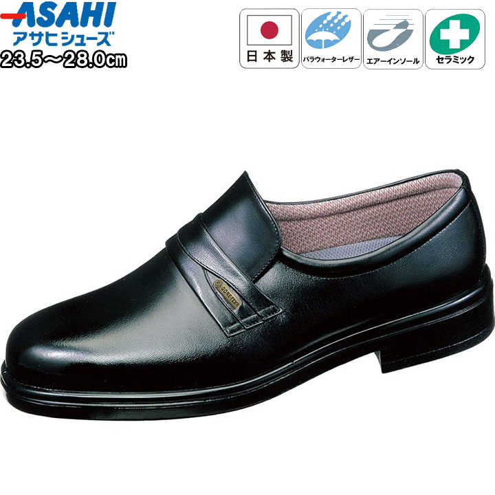 アサヒシューズ asahishoes 靴 シューズ ビジネスシューズ 通勤快足 通勤 ビジネス 防水透湿性 雨の日 メンズ 男性 ブラック tk3125