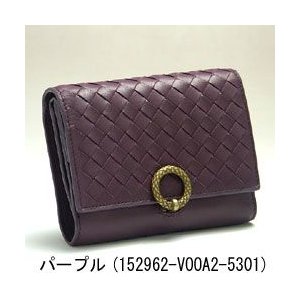 【5/1限定全品ポイント5倍】ボッテガヴェネタ 財布 BOTTEGAVENETA 三つ折り財布 ボッテガ レディース ホワイト レザー 本革 アウトレット 152962-v00a2 2020 春夏 新作