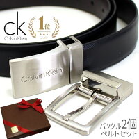 カルバンクライン ベルトセット ペア リバーシブル CalvinKlein ベルト ck メンズ 本革 流行り 黒 ブラック 茶 ブラウン彼氏 男性 プレゼント ギフト ブランド 革 レザー ビジネス ゴルフ 男 新作