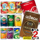 【注意事項】 ※メーカー直送のためコカ・コーラ社以外の商品との同梱はできません。 ※商品代引はご利用できません。商品代引をご選択された場合はご注文がキャンセルとなります。システム上、選択肢から除外することが出来ませんので予めご了承ください。...