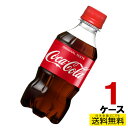 コカ・コーラ 300mlPET 24本入り×1ケース 送料無料 コカ・コーラ社直送 コカコーラ cc4902102067003-1ca