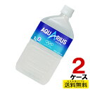 渇いたからだに必要なミネラル、アミノ酸、クエン酸を配合。気持ちもリフレッシュできる、スッキリとした味わい 原材料：果糖ぶどう糖液糖、塩化Na、クエン酸、香料、クエン酸Na、アルギニン、塩化K、硫酸Mg、乳酸Ca、酸化防止剤(ビタミンC)、甘味料(スクラロース)、イソロイシン、バリン、ロイシン栄養成分：エネルギー:19kcal たんぱく質:0g 脂質:0g 炭水化物:4.7g 食塩相当量:0.1g カリウム:8mg マグネシウム:1.2mg アルギニン:25mg イソロイシン:1mg バリン:1mg ロイシン:0.5mg賞味期限：メーカー製造日より10ヶ月 ・メーカー直送になりますので、発送が翌営業日以降になります。 ・リニューアル等、パッケージ等予告なく変更される場合がございます。 ・出荷時に万全なチェックは行っておりますが、配送状況では多少の凹みは避けられませんのでご了承下さい。 ■　対応不可　■ ・こちらの商品はメーカー直送のため、コカコーラ製品以外の当店販売商品との同梱は出来ません。 また、コカコーラ製品の返品/交換/キャンセルは一切お受けできません。 （誤送などはこの限りでは有りません。） ・ラッピング、コンビニ受取は対応しておりません。 〈コカコーラ製品に関してのお問い合わせ〉 日本コカ・コーラ株式会社 電話番号/0120-308509（フリーダイヤル）