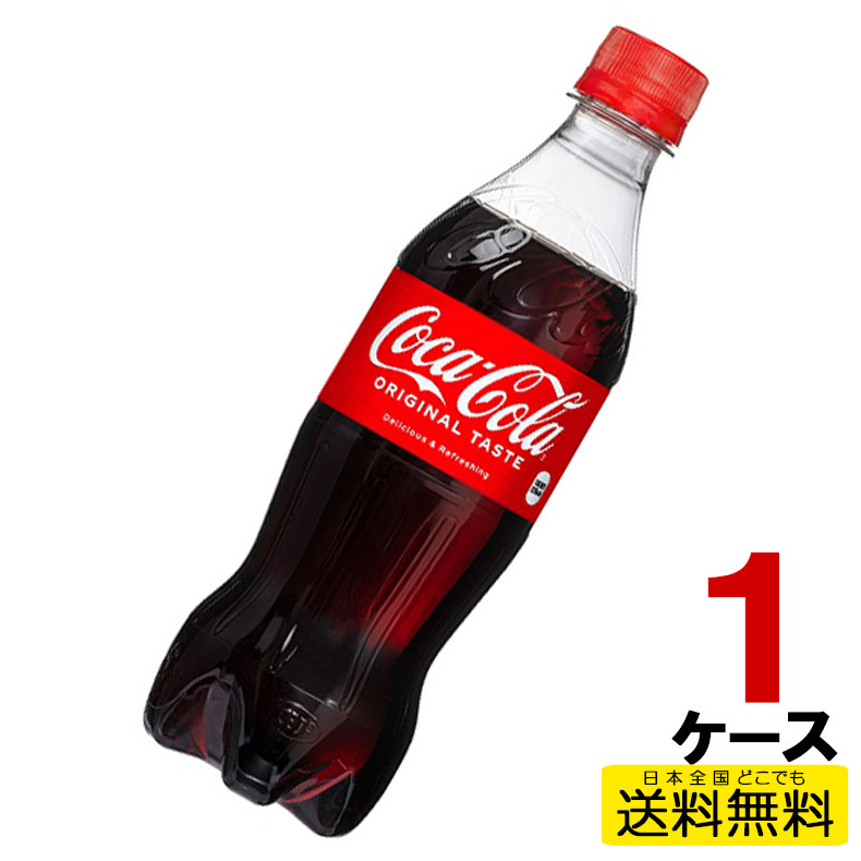 コカ・コーラ PET 500ml 2