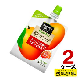 ミニッツメイド朝マンゴ 180gパウチ(24本入) 24本入り×2ケース 合計48本 送料無料 コカ・コーラ社直送 コカコーラ cc4902102084697-2ca