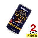 ジョージアテイスティ 185g缶 30本入り×2ケース 合計60本 送料無料 コカ・コーラ社直送 コカコーラ cc4902102107754-2ca