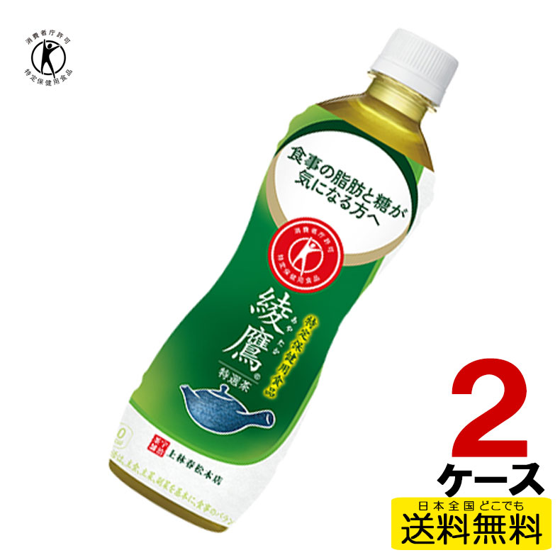 綾鷹 特選茶 PET 500ml 24