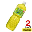 綾鷹 茶葉のあまみ PET 2L 6本入り×2ケース 合計12本 送料無料 コカ・コーラ社直送 コカコーラ cc4902102134217-2ca(4)