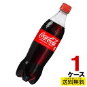 コカ・コーラ PET 700ml 2