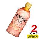 紅茶花伝　クラフティー 贅沢しぼりピーチティー 440mlPET 24本入り×2ケース 合計48本 送料無料 コカ・コーラ社直送 コカコーラ cc4902102138895-2ca