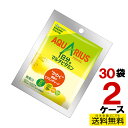 アクエリアス1日分のマルチビタミン パウダー 51g(30袋) 30袋入り×2ケース 合計60袋 送料無料 コカ・コーラ社直送 コカコーラ cc490210..