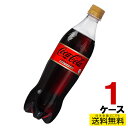 RJER[ [ JtFC PET 700ml 20{~1P[X  RJER[В RJR[ cc4902102143455-1ca