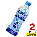 アクエリアス経口補水液 500mlPET 24本入り×2ケース 合計48本 送料無料 コカ・コーラ社直送 コカコーラ cc4902102147521-2ca