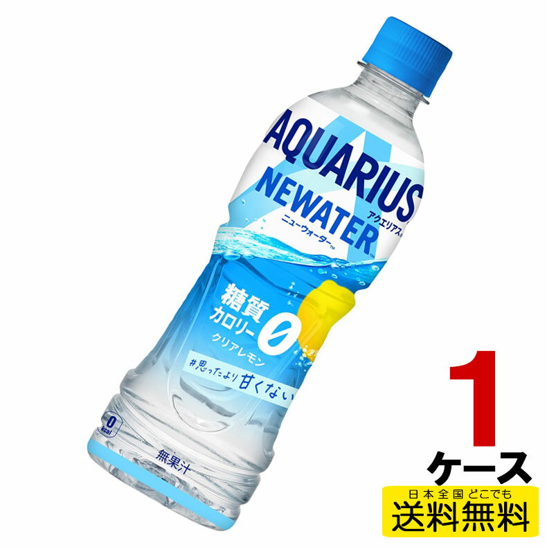 ANGAX NEWATER 500ml PET 24{~1P[X  RJER[В RJR[ cc4902102150873-1ca