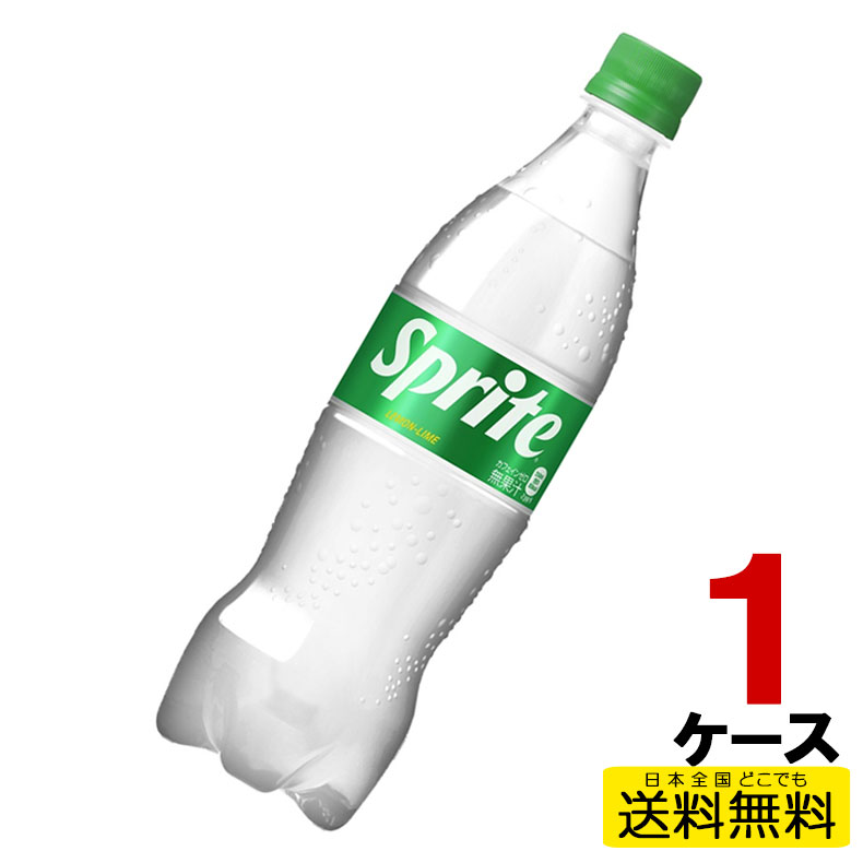 スプライト PET 700ml 20本入り×1ケース 送料無料 コカ・コーラ社直送 コカコーラ cc4902102151283-1ca