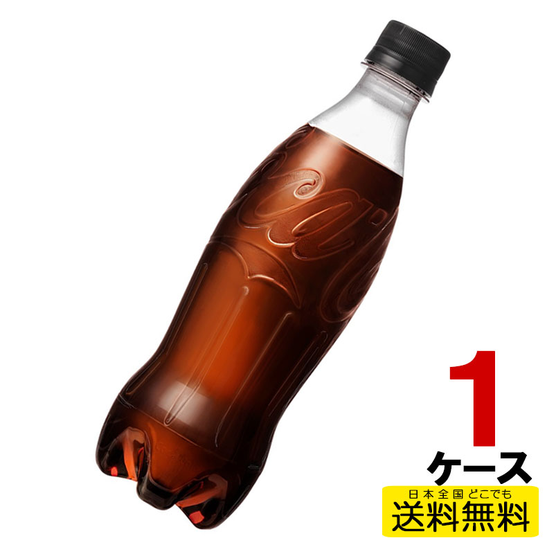 コカ・コーラゼロ ラ