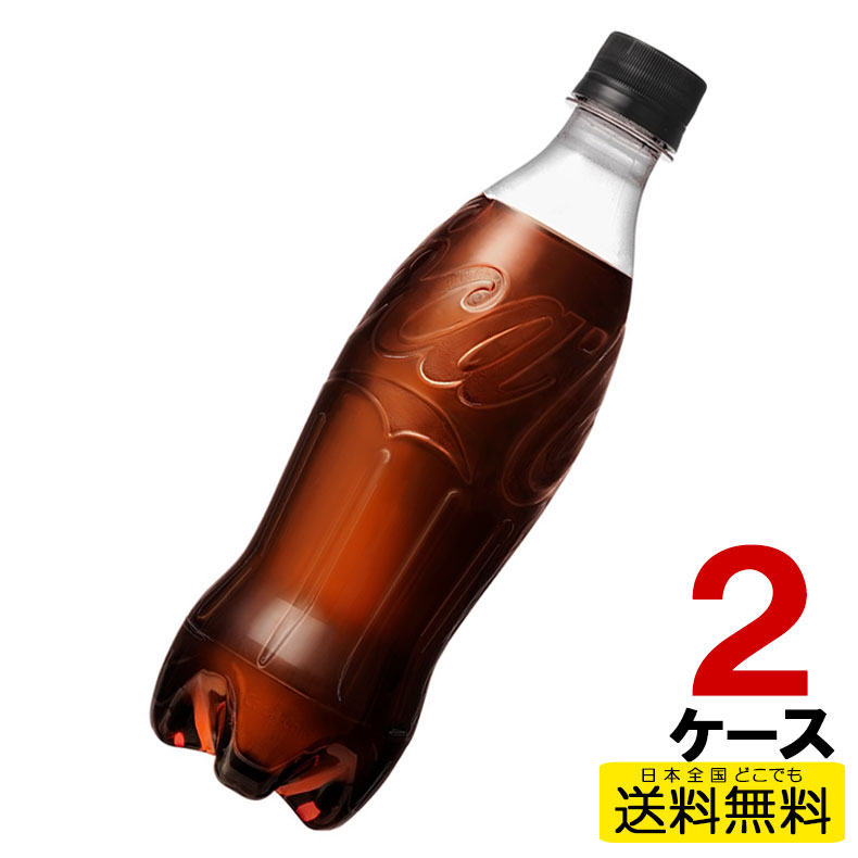 コカ・コーラゼロ ラ