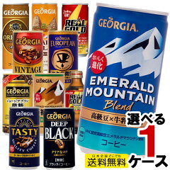 https://thumbnail.image.rakuten.co.jp/@0_mall/nishino-ya1/cabinet/cola/coffeereal-1ca.jpg