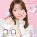 【4箱セット】カラコン トパーズ 指原莉乃 ワンデー 4箱 まとめ買い 1day 1箱10枚入り さっしー コンタクト ナチュラル 自然 小さめ 透明感 14.2mm ちゅるん コンタクトレンズ pia-tp110-4(4)