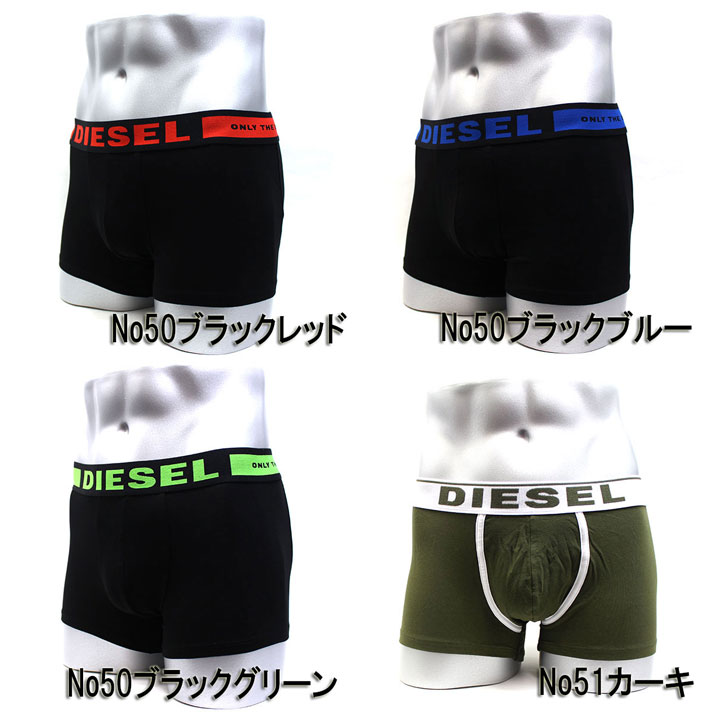 ディーゼル ボクサーパンツ DIESEL ロゴ 1枚 単品 クリスマスプレゼント 彼氏 アンダーウエア メンズ ブランド 下着 ブリーフ 肌着 彼氏 男性用 プレゼント プチギフト d-boxer2 3