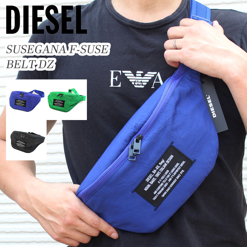 ディーゼル ウエストポーチ メンズ ディーゼル DIESEL バッグ ボディバッグ ウエストバッグ ボディーバッグ ヒップバッグ ベルトバッグ ウエストポーチ メンズ ブラック ブルー グリーン ブランド x07276s