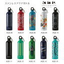 即納 エンビロサックス アクアボトル 水筒 500ml おしゃれ 柄 北欧 北欧柄 エコボトル スリムボトル かわいい プレゼント カラバリ envirosax envaqua