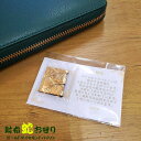 財布 蛇 お守り 護符カード ダイヤモンドパイソン ゴールド 蛇皮 蛇革 ヘビ パイソンレザー 開運 金運 財運 風水 グッズ お金が貯まる へび 縁起物 辰年...
