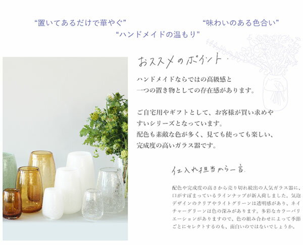 フラワーベース 花器 花瓶 フラワーアレンジメント 花用 花 アレンジメント用品 資材 Tomティアドロップベースφ10xH13 ブランド fs2600062 ホワイエ