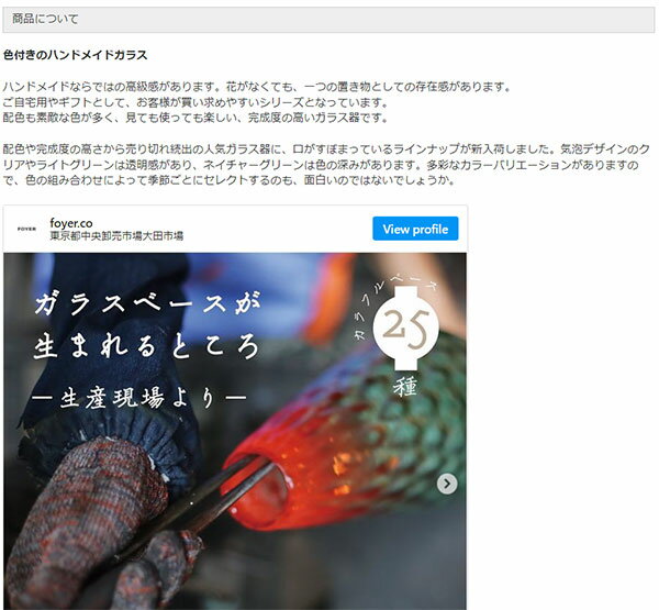 フラワーベース 花器 花瓶 フラワーアレンジメント 花用 花 アレンジメント用品 資材 Tomティアドロップベースφ10xH13 ブランド fs2600062 ホワイエ
