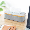 GUDEE グディ ティッシュケース 高さ2段階調節 厚型対応 おしゃれ 竹 布 Esobi Adjustable tissue box 日本仕様 GudeeL...