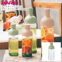 ハリオ フィルターインボトル 300ml 喫茶 水出し茶 抽出 サングリア フルーツティー 出汁 冷蔵庫 ドアポケット キッチンおしゃれ ワインボトル型の水出し...