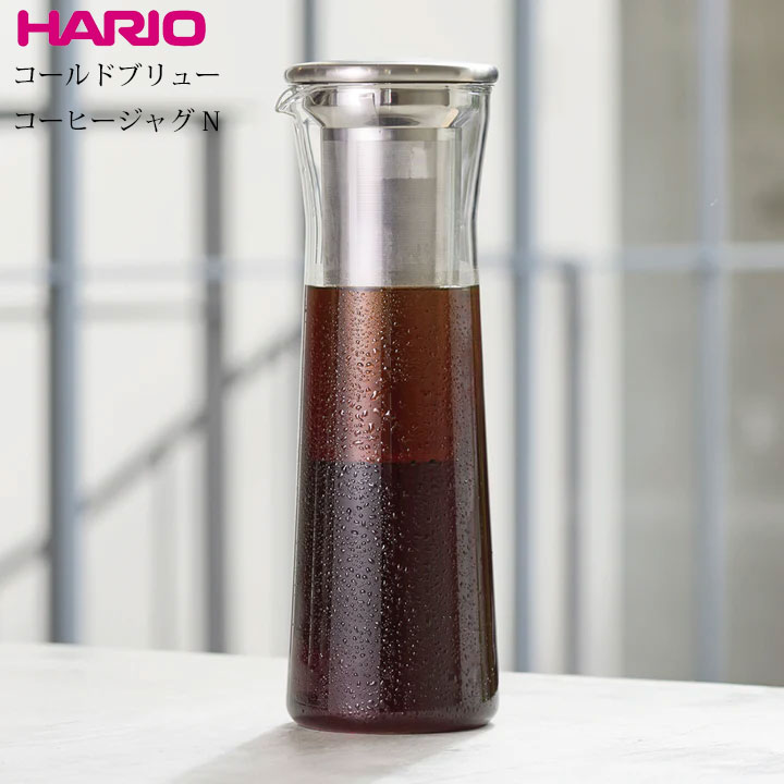 ハリオ HARIO コールド