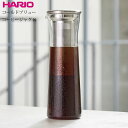 ハリオ HARIO コールドブリュコーヒージャグN 水出しコーヒー ガラスボトル ウォータードリッパー 1000ml アイスコーヒー 珈琲粉 抽出 1リットル ガラス製 コーヒー用品 コーヒー器具 4977642038424 CBSN-10-HSV apihari-038424