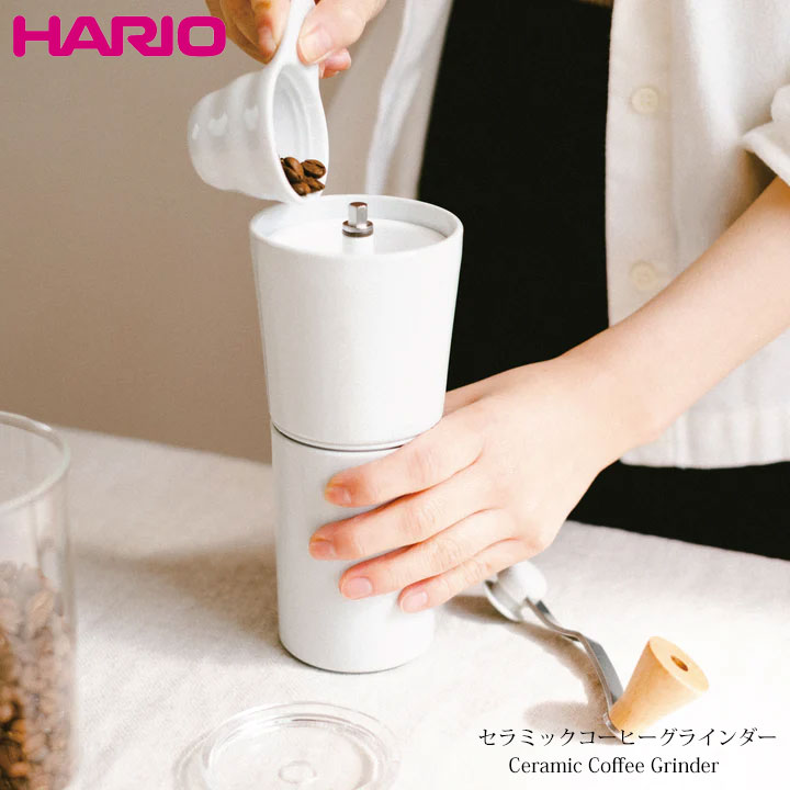 ハリオ HARIO セラミックコーヒーグラインダー コーヒーミル 珈琲 コーヒー 有田焼 コーヒー粉30g Ceramic coffee grinder S-CCG-2-W 4977642151451 ギフト プレゼント おすすめ インスタ 売れ筋 おしゃれ apihari-151451