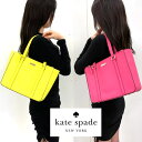 ケイトスペード トートバッグ kate spade ショルダーバッグ レディース バッグ レディース アウトレット ピンク イエロー 本革 レザー ブランド wkru2101 女性 彼女