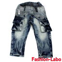 デニム ジーンズ 子供服 男の子 女の子 おしゃれ MARBEL アース バナナストレッチデニム パンツ 韓国子供服 MARBEL11f18(4)