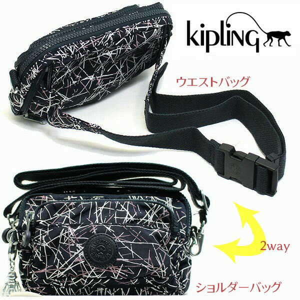 キプリング キプリング Kipling ショルダーバッグ ウエストバッグ 2way レディース k12837