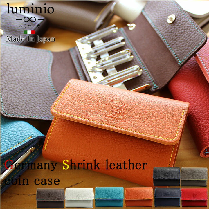 졼뼰󥱡 luminio ߥˡ 󥱡  󥭥å㡼   ɥĥ 쥶 ...