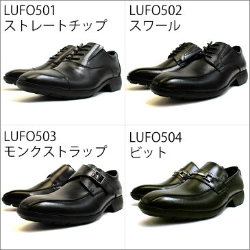 【送料無料】ビジネスシューズ 本革 革靴 メンズ luminio ルミニーオ 紳士靴 靴 ブランド カジュアル ストレートチップ 3E 3EEE ウォーキングシューズ ブラック 黒 フォーマル lufo50 2021