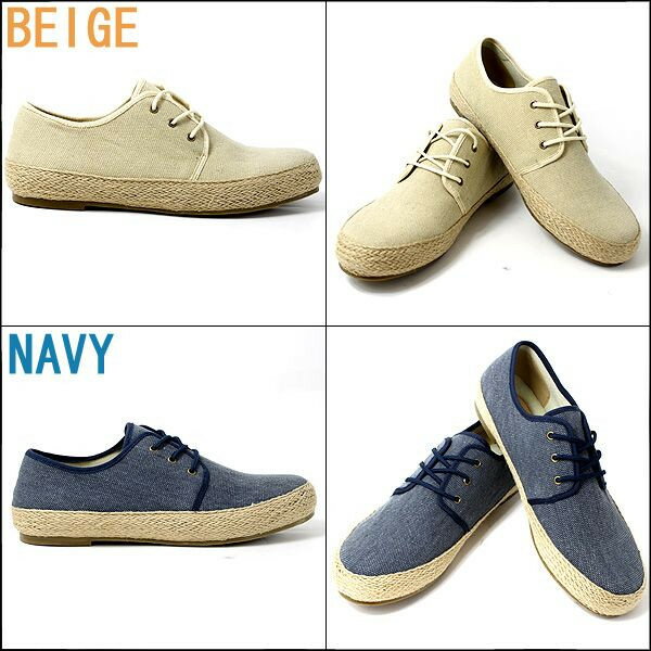 【訳あり処分特価】スニーカー ルミニーオ luminio メンズ コットンキャンバス麻ジュート巻きカジュアルシューズ 紳士靴 lufo561 2021 彼氏 男性向け ブランド バレンタイン格安通販　バレンタイン　人気　ランキング