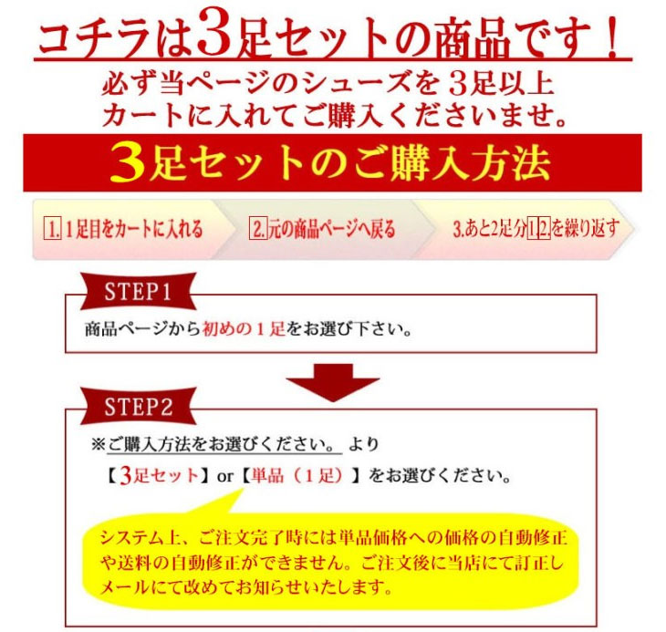 【3足購入で送料無料】3種類から選べる ビジネスシューズ 3足セット ビジネス メンズ ローファーウォーキング 通気性 防水 革靴 紳士靴 ブランド スリッポン カジュアル 幅広 3E 撥水 ブラック 黒 lufo6 luminio ルミニーオ バレンタイン格安通販　バレンタイン　人気　ランキング