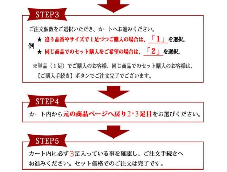 【3足購入で送料無料】3種類から選べる ビジネスシューズ 3足セット ビジネス メンズ ローファーウォーキング 通気性 防水 革靴 紳士靴 ブランド スリッポン カジュアル 幅広 3E 撥水 ブラック 黒 lufo6 luminio ルミニーオ バレンタイン格安通販　バレンタイン　人気　ランキング