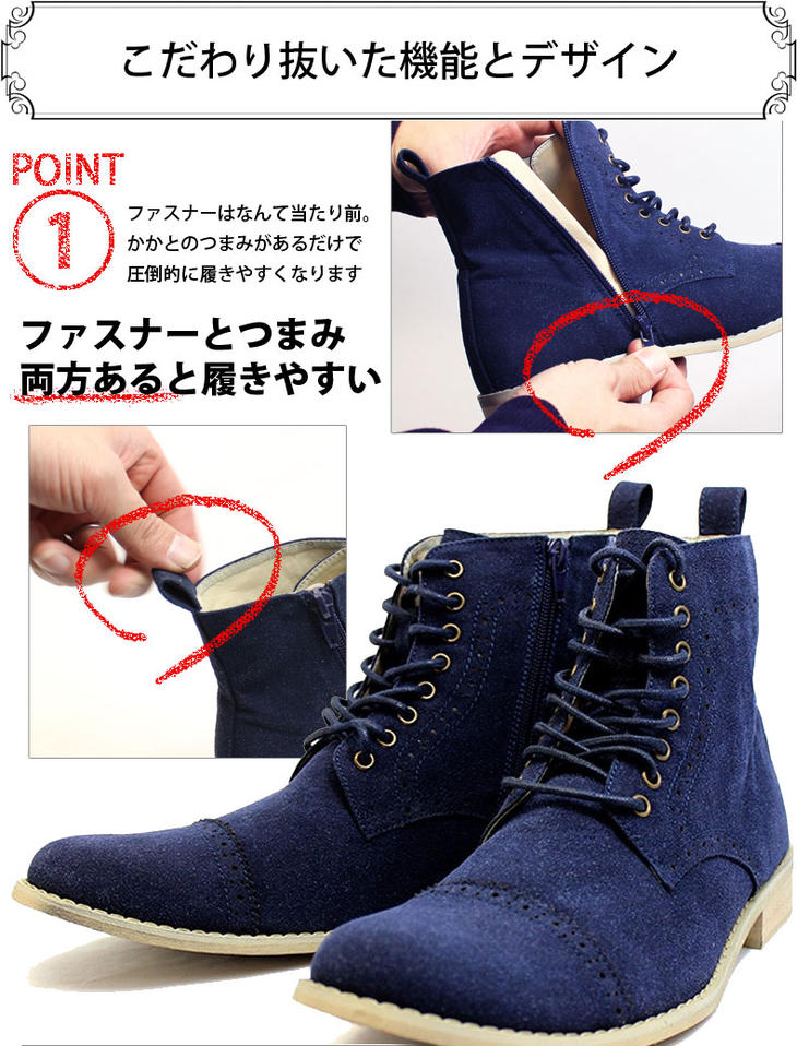 ルミニーオ luminio メンズ 8ホール レースアップ ブーツ チャッカブーツ ジップアップ シューズ カジュアル 紳士靴 lufolh6323 2021 彼氏 男性向け ブランド バレンタイン格安通販　バレンタイン　人気　ランキング